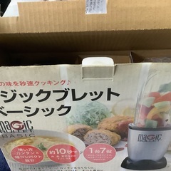 マジックブレッド　ベーシックの画像