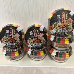 受付終了しました