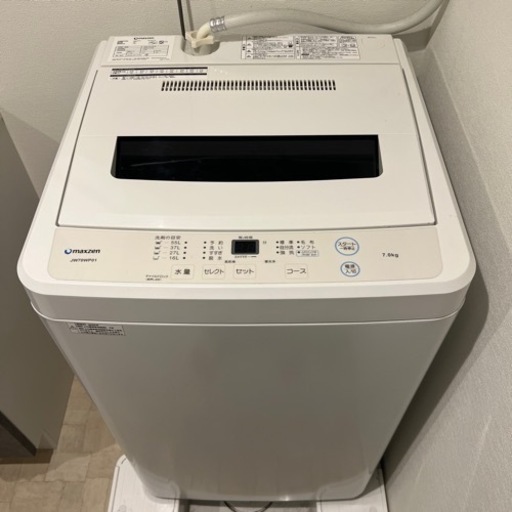 maxzen 洗濯機 7.0kg