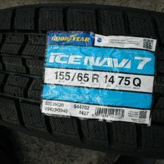 来店取替】残り1セット 155/65R14 新品スタッドレスタイヤ&アルミ付き