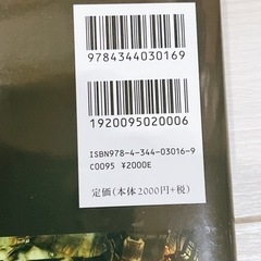 えんとつ町のプペル 絵本 の画像
