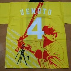 阪神タイガース 上本博紀 ハッピ 新品未開封 の画像