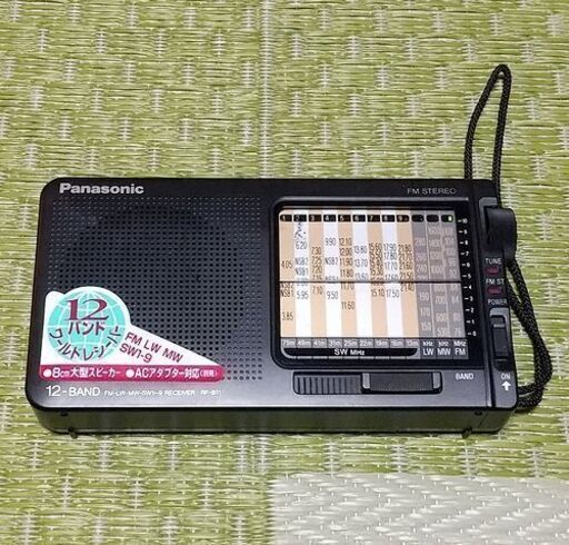 [受渡予定者決定] Panasonic パナソニック RF-B11 12バンド ワールドレシーバー