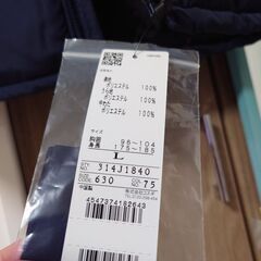 新品 タグ付き メンズ ジャンパー ゴールデンベアの画像