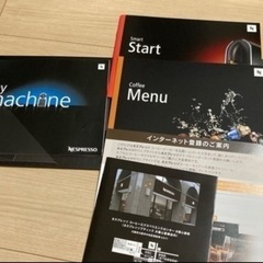 【値下げ】NESPRESSO イニッシア  コーヒーマシンの画像