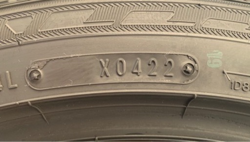 205/45/17　ダンロップ　WINTERMAXX 03 新品4本