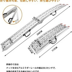 〈レンタル〉ラダーレール（2本）/バイク積み込み用 - 貸したい