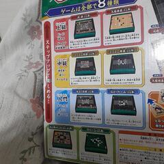 　値下新品鬼滅の刃　はじめての将棋の画像