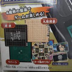 　値下新品鬼滅の刃　はじめての将棋の画像