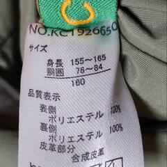 ほぼ未使用 ジャケット 160サイズの画像