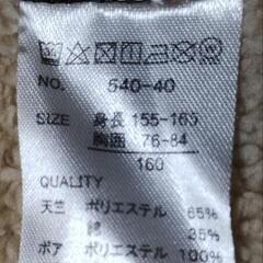 ほぼ未使用 ジャケット 160サイズ　2の画像