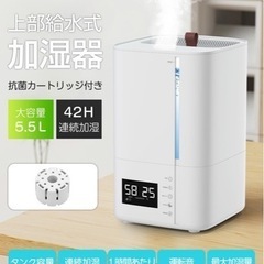 加湿器 大容量 5.5L元値12,000の画像