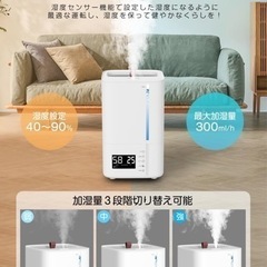 加湿器 大容量 5.5L元値12,000の画像