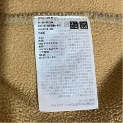 ユニクロ　ボアブルゾン　XLの画像