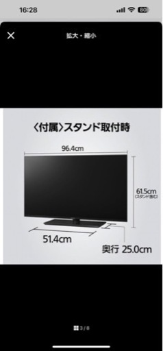 【23年製/保証5年付き】Panasonic VIERA TH-43LX900