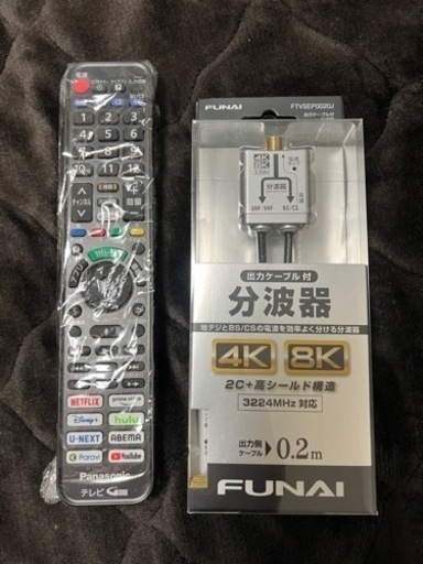【23年製/保証5年付き】Panasonic VIERA TH-43LX900
