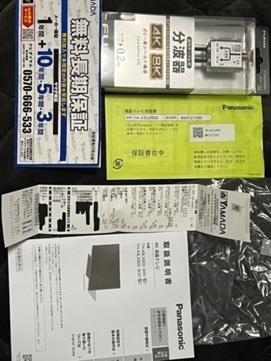 【23年製/保証5年付き】Panasonic VIERA TH-43LX900