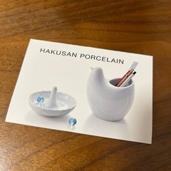 新品！白山陶器の画像
