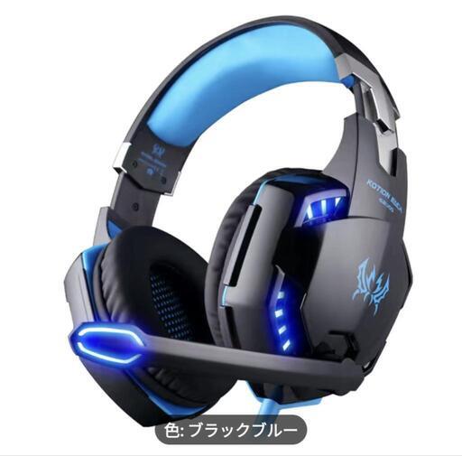 有線ヘッドホン