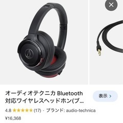 オーディオテクニカ Bluetooth ヘッドホンの画像