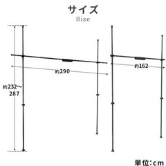 カーテンポール　ホワイトの画像