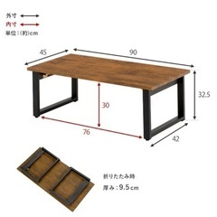 値下げ　 ホワイト　木目調　ナチュラル　白　折りたたみテーブル 正規輸入品 北欧 可愛い　シンプル　おしゃれ 人気 韓国インテリア　折れ脚テーブル　便利　収納　モダン　の画像
