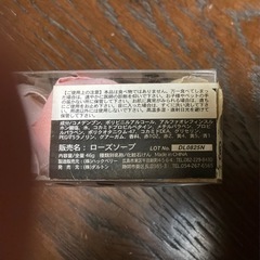 ローズソープ 薔薇の花びらの石鹸の画像