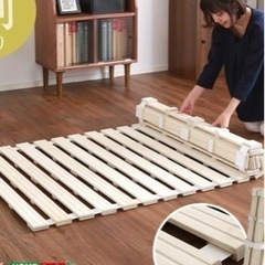 桐　すのこベッド　シングル　1セット