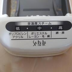 【最終価格】アイロンとアイロン台の画像