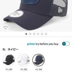 【商談中】ニューエラ　帽子2つの画像