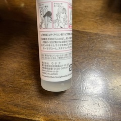 〈未使用〉プロカリテ　ヘアジュレ（うねりケア）の画像
