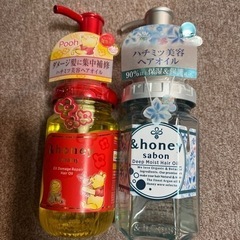 &honeyヘアオイル2種