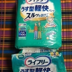 介護用オムツ　パンツ型＋尿取りパッドの画像