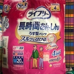 介護用オムツ　パンツ型＋尿取りパッドの画像