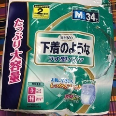 介護用オムツ　パンツ型＋尿取りパッドの画像