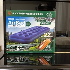 キャンプ用エアーベット