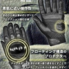 バイク大好きフォアグラさん　監修グローブ　XLの画像