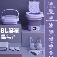 ミニ洗濯機 折りたたみ 8L グリーンの画像