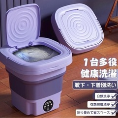ミニ洗濯機 折りたたみ 8L グリーンの画像