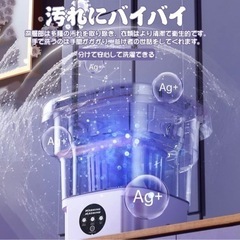 ミニ洗濯機 折りたたみ 8L グリーンの画像