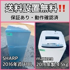 洗濯機 2023年製 4.5kg YWM-T45H1 YAMADA SELECT 札幌市 北区 屯田