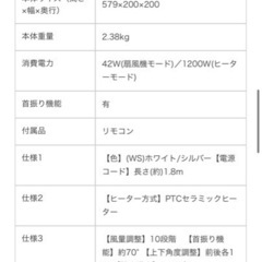 dyson AM05 ダイソン　セラミックファンヒーターの画像