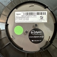 dyson AM05 ダイソン　セラミックファンヒーターの画像