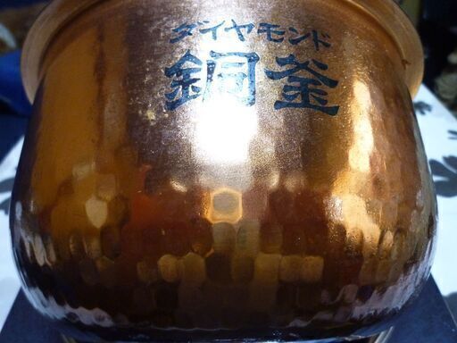 （お渡し者様が決まりませたので質問を終了させていただきます）パナソニックIH炊飯ジャー（SR-FC108)5合炊き１９年製