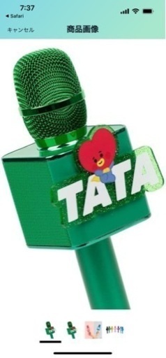 BTS TATA ワイヤレスマイクスピーカー箱入り