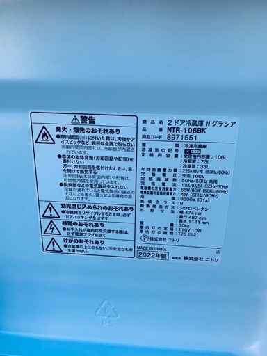⭐️2022年式⭐️限界価格挑戦！！新生活家電♬♬洗濯機/冷蔵庫♬41