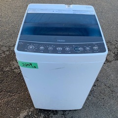 ⭐️2020年製⭐️ 限界価格挑戦！！新生活家電♬♬洗濯機/冷蔵庫