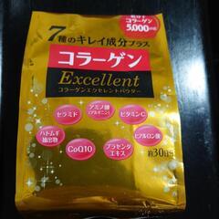 コラーゲン　