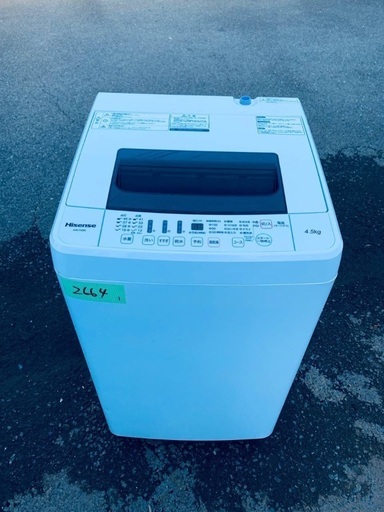 限界価格挑戦！！新生活家電♬♬洗濯機/冷蔵庫♬43