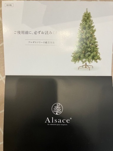 アルザス　クリスマスツリー